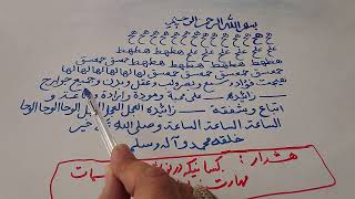 طلسم محبت بسیار مجرب و صحیح و دارای اثر قوی از عجایب محبت میباشد و ردخورد ندارد در تمام موارد