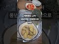 든든하고 ~ 가성비 좋은 참 맛집 에버랜드 근처 든든한 아침 먹고가세요^^~ 에버랜드 에버랜드밥집