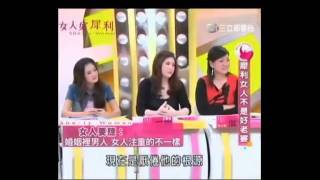 2011-0929女人好犀利-邵昕b