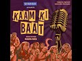 Kaam Ki Baat Ep 02 | Behan Box