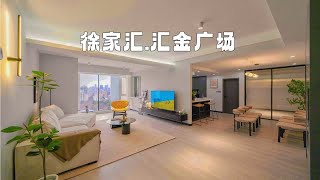 上海租房 徐家汇站 汇金广场 2房新公寓｜老洋房|服务式酒店公寓等房源