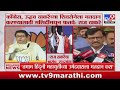 Sanjay Raut On Raj Thackeray | राज ठाकरे महाराष्ट्रद्रोही लोकांच्या मांडीला मांडी लावून बसलेत