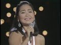 teresa teng aijin