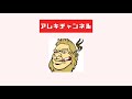 【競馬予想】天皇賞（秋）予想配信バトル マスターには負けません【通算的中率45％】