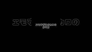 【1分で分かる】エモすぎるボカロの作り方講座‼️ #オリジナル曲 #初音ミク #vocaloid #dtm #ボカロp #ボカロ #music #イケメン #フォルダ