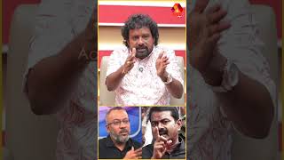 சீமானை நலம் விசாரித்த மேதகு ஆதாரம் இருக்கு #AadhanNews #AadhanShorts #Seeman