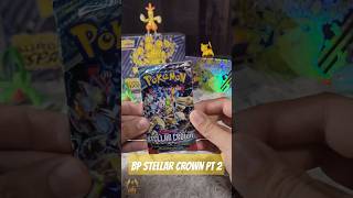 Stellar Crown Pt 2 I Continuemos La Búsqueda De Los HITS!   #pokemon #pokemontcg #pokemoncards #fyp