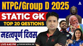 RRB NTPC \u0026 RRB Group D 2025 | Static GK  महत्वपूर्ण दिवस Top 20 Question | By Pawan Moral Sir