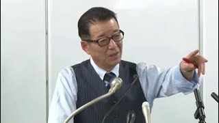 【令和4年3月17日】松井市長 定例記者会見（爆笑・質疑応答編／フランス10及川氏大活躍）