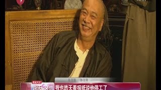 吴孟达病后现身  暴瘦22斤！