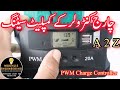 How To Set All Setting PWM Controller | By Mukhlis Engineering