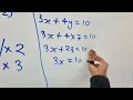 विलोपन विधि elimination method vilopan vidhi class 10th maths explain 4u