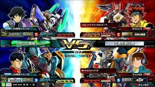 【EXVSMB_ON】(第2回 開発チームと交流戦）【開発】クアンタ視点【F覚】対戦動画