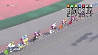 松阪競輪2018.4.4L級ガールズ決勝