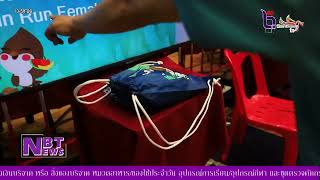 NBT NEWS-วันที่ 29.07.65ยะลา มาราธอน ครั้งที่ 2 เปิดรับเสื้อ-อุปกรณ์วันแรก  คึกคัก