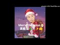 xmas♬　松山千春　弾き語り　cover