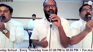 കാഹളം മുഴക്കി ദൈവ ദൂതർ * Kahalam muzhakki daiva doothar * Malayalam Christian Song Lyrics