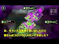 【スプラトゥーン2】パーマネントパブロの使い方が1％くらいわかるかもしれない動画【ゆっくり実況】