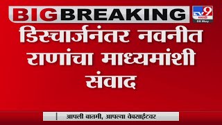 Pradeep Gharat | राणा दाम्पत्यानं मीडियाशी साधलेल्या संवादाची माहिती घेणार'-tv9