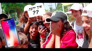 ניחשתי את הדבר הכי סודי שלה?!?