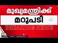 ഹിന്ദുവിന് മാത്രം ഈ രാജ്യത്ത് ഒന്നും ചെയ്യാൻ പറ്റില്ലെന്ന പിടിവാശി അനുവദിക്കാൻ പറ്റില്ല nss