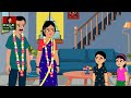 అక్క చెల్లెలు akka chellelu telugu moral stories telugu kathalu stories in telugu