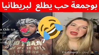 Motivational advices - the influencer Boujemaa Dahzawi نصائح تحفيزية من المؤثر بوجمعة الدهزاوي