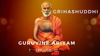 GURUVINE ARIYAM -12 | Sivagiri Tv | ഗൃഹശുദ്ധി | Grihashuddhi