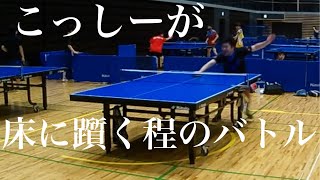 卓球!! 【強敵現る!!】紳士感溢れるプレーにこっしーはどう戦う!?