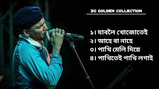 Supar hit songs 💥|| zubeen garg golden collection || old hit songs || #zubeengarg #himangshuzg