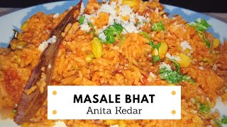 चमचमीत पावटा मसाले भात | How to Make Masale Bhat Recipe | Anita Kedar