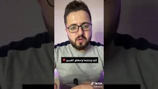 طريقة استرجاع الفيديوهات المحذوفه من الهاتف