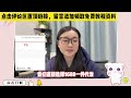 【副业推荐】亲测实战，利用chatgpt搬砖赚钱，薅羊毛一天收入800左右，在家躺赚它不香吗！ tiktok tiktok赚钱 tiktok干货 副业