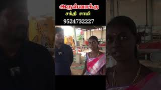 புத்திர பாக்கிய தடை நீக்கும் அதிசய அனுமன் கோவில்