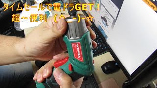 HYCHIKA（ハイチカ） 電動充電式ドライバー