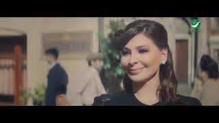 اليسا - محتاجة حد يخاف عليا - كليب العنف ضد المرأة