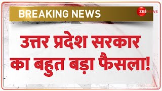 Breaking News: उत्तर प्रदेश सरकार का बहुत बड़ा फैसला | Uttar Pradesh News | Prayagraj | Kashi