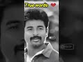 true words💯✅ heart touching line tamil motivational speech 💪 whatsapp status tamil powerful 👍