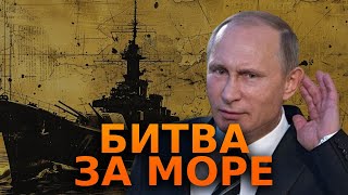 Путин планирует ЗАМАХНУТЬСЯ на БАЛТИЙСКОЕ МОРЕ 🔴 Как Москва УСТРАНИЛА Дудаева?