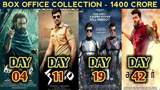 Box Office Collection Of Odiyan,Kavacham,2.0 & Sarkar | Rajinikanth | Thalapathy | 17th Dec 2018