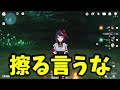 【原神】イベント配布武器落霞九条裟羅がヤバイｗｗ【ゆっくり実況　ゆっくり霊夢の遊び場】 原神 genshin