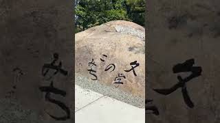 【旅動画✈】尾道散歩 #広島県 #千光寺 映画の街 #文学の街 #日本の景色 #猫の街 #景色 #japan #travel #chillout #shorts