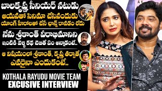 Kothala Rayudu Movie Team EXCLUSIVE Interview | Natasha Doshi | Director Sudheer Raju | NewsQube