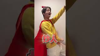 小恐龍是抄人？？？#恐龍偶像