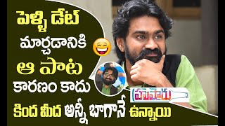 Rahul Ramakrishna Funny about his Marriage Date Postponed after Pichak Song Released
