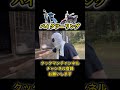 【ツーリング】まさかの立ちゴケ❗️20年間放置したゼファーで交通安全祈願をしてきた⛩ ゼファー400 ts200r スーパーカブ バイク 立ちゴケ ツーリング おすすめのりたい クックマン