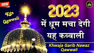 👑 Khwaja Garib Nawaz Qawwali 2023 ❤ Khwaja Ji New Qawwali ❤ Dj KGN New Kavvali 2023 #djqawali