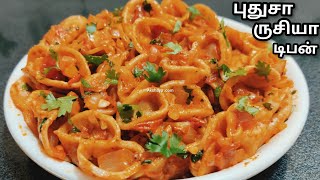 இதுவரை சாப்பிடாத புதுவிதமான டிபன் ருசியா செஞ்சு பாருங்க/Healthy breakfast/Home made wheat Pasta reci