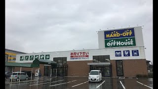 Retro Game Shopper Japan - Hard Off - Komatsu Higashi Store - Ishikawa Prefecture - ハードオフ 小松東店 石川県