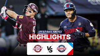 [KBO 하이라이트] 8.16 키움 vs 롯데 | 2024 신한 SOL뱅크 KBO 리그 | 야구